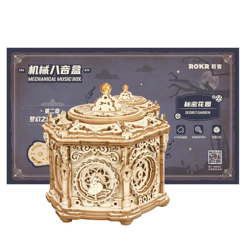 Robotime Rokr Music Box 3D Wooden Puzzle Game Assembly Model Building Kits Toys for Gifts