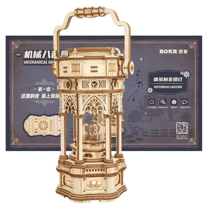 Robotime Rokr Music Box 3D Wooden Puzzle Game Assembly Model Building Kits Toys for Gifts