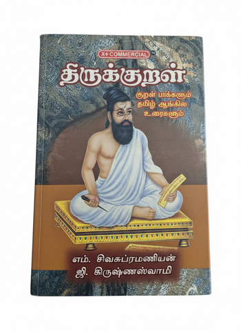 Thirukkural