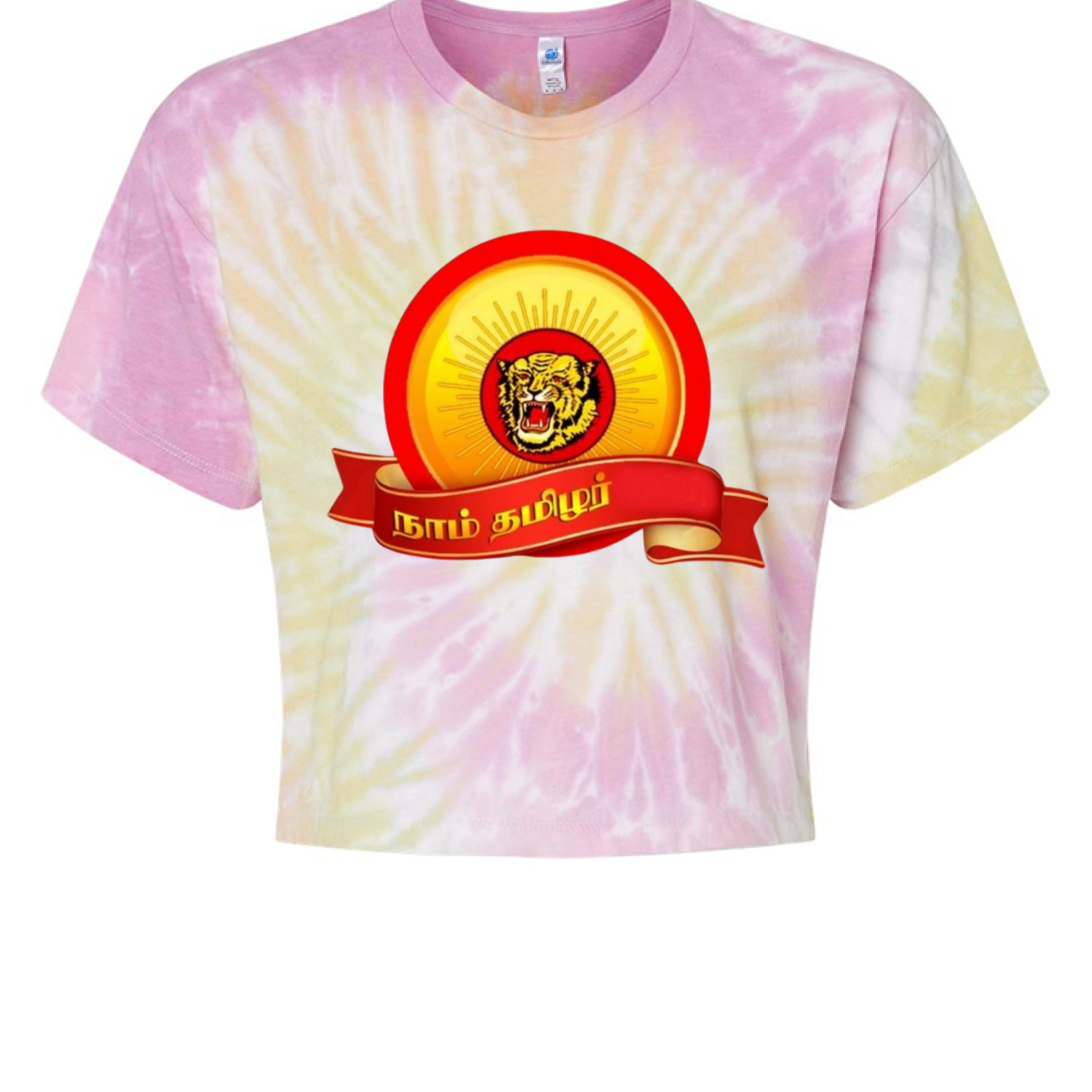 Desert Rose - FRONT