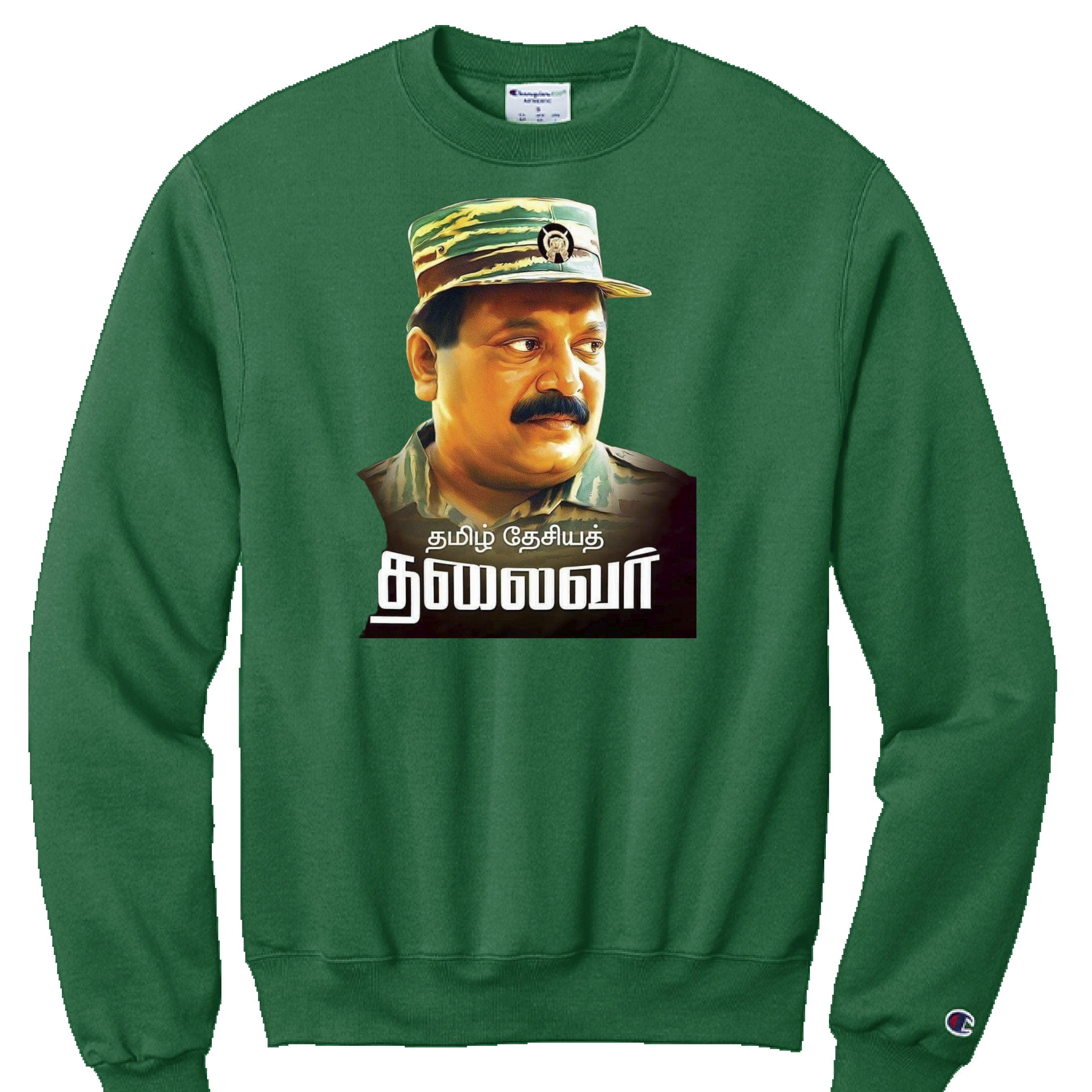 DARK GREEN - FRONT