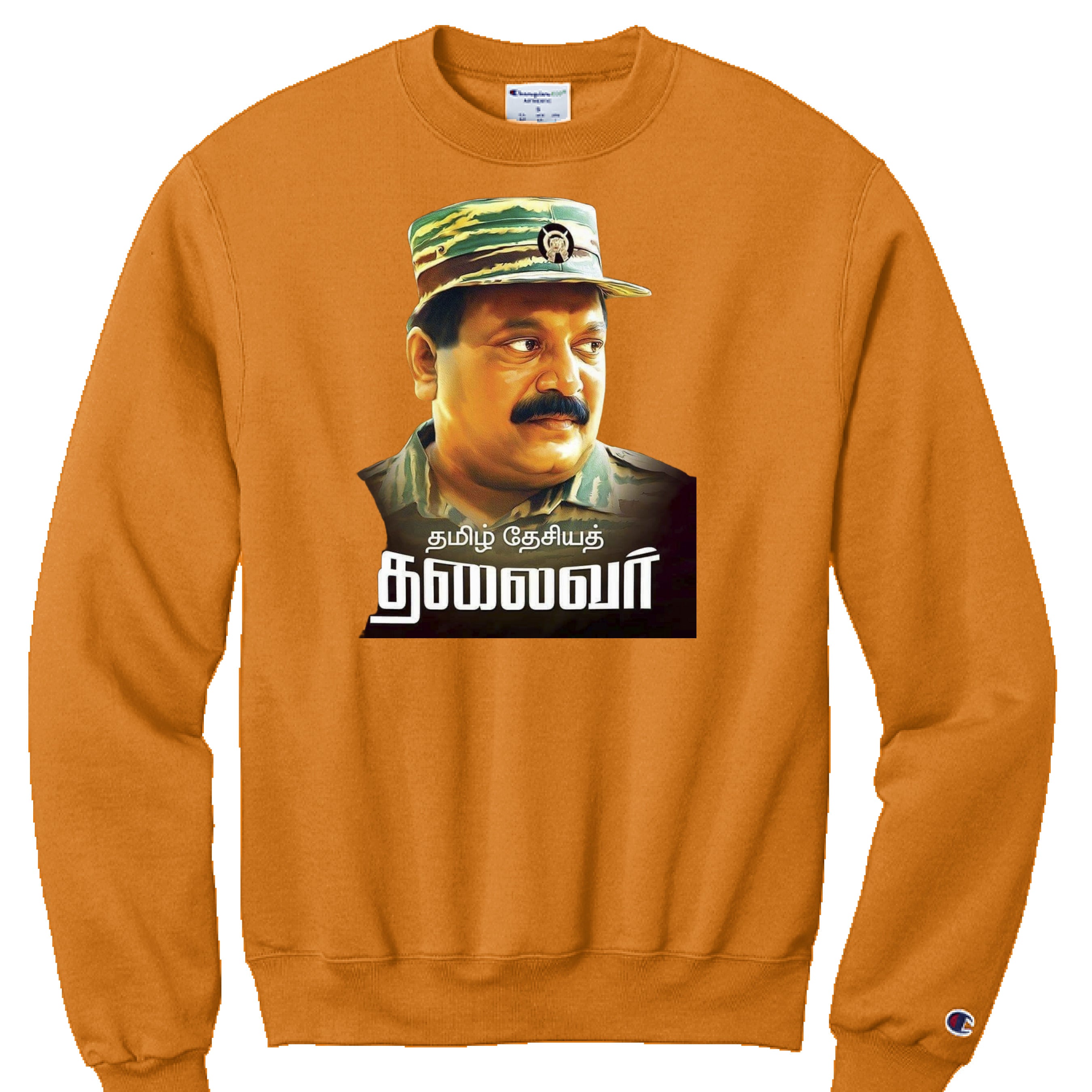 ORANGE - FRONT