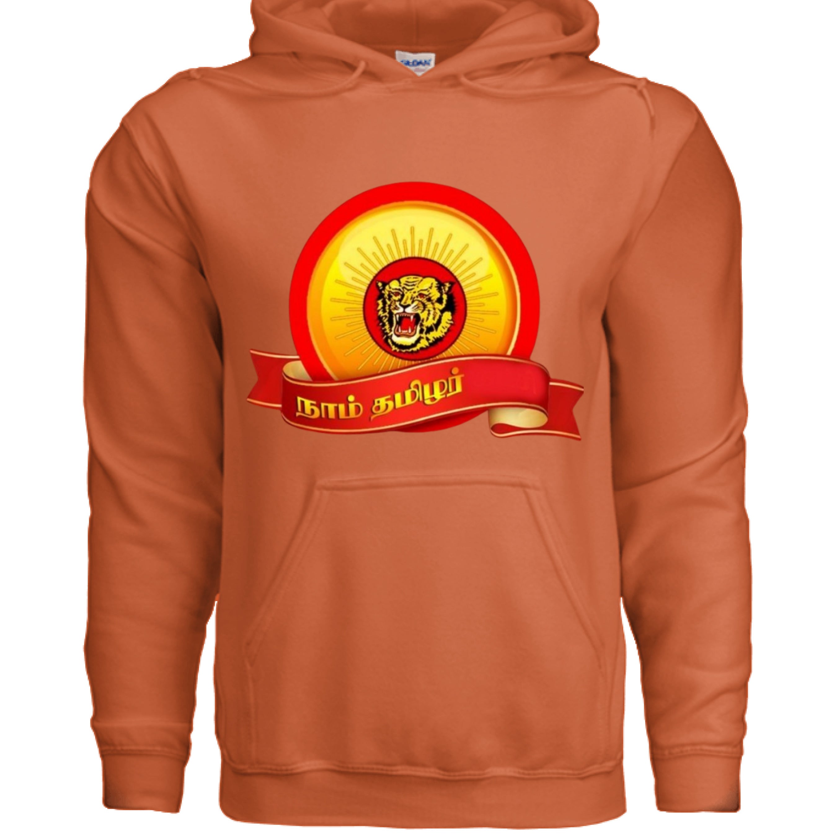ORANGE - FRONT